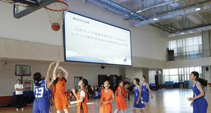 以体赋能 激扬生命成长的力量