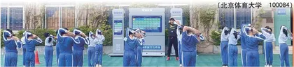 数字科技与学校体育的未来