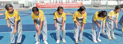 校园公益行 推动教育共同富裕