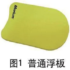 水中哑铃在6～10岁儿童自由泳教学中的应用