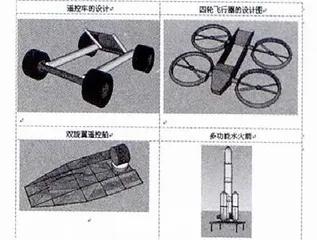 快乐DIY，模型制作在科技活动中的新模式