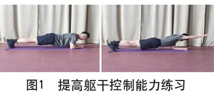 初中生仰卧起坐进阶训练方案设计