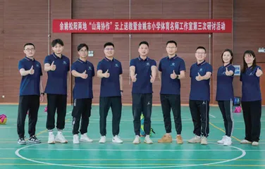 “教”与“研”齐飞  “求”与“索”并重