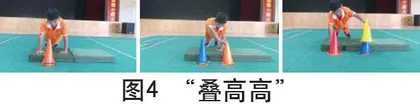 小学体育侧手翻游戏化教学