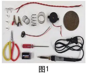 助跳板发声器的制作与应用