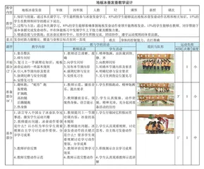 投出精彩  投向冬奥