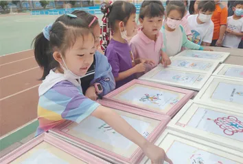 奥林匹克教育在班级文化建设中的探索与实践