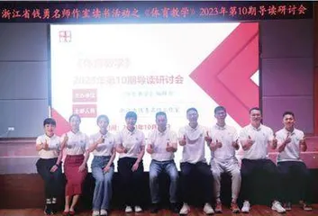 活动回顾：月读约享 悦见成长