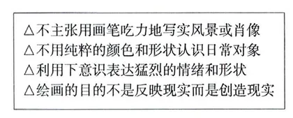 小议高三历史复习中的纠错补偿