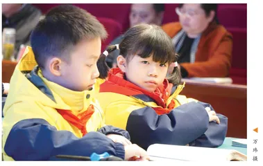 班会课上的意外