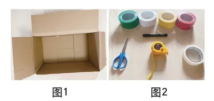小学生立定跳远辅助器坡度纸板的制作与应用