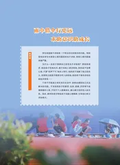 雨中借伞行更远   求助意识助成长