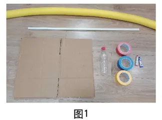 可发声软式标枪的制作与使用