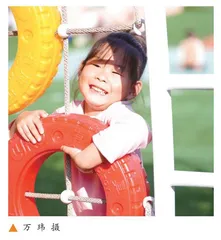 你笑起来真好看