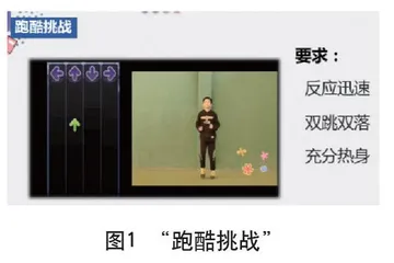 深化小学兴趣化课改优化课堂育人模式