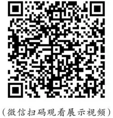 多元互促　渐进扬长