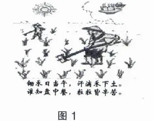 运动简笔画在自主学习中的运用与反思