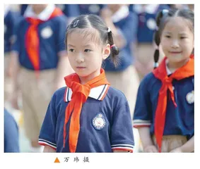 看见真实的自己，看见未来 