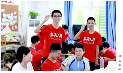 你是集体中的一员