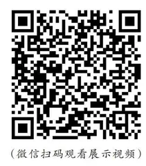 一双绣球草鞋的故事