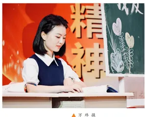 我的笑，让学生莫名其妙
