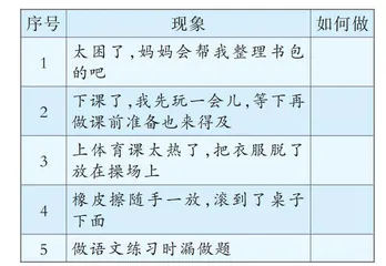 再见吧！“丢丢怪”
