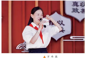 “大思政”视域下入队仪式教育的探索与实践