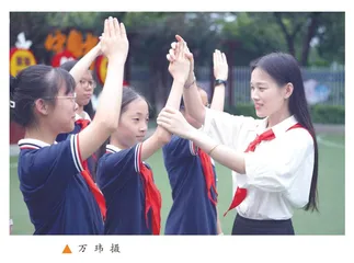 我和学生聊“爱情”