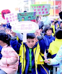 不是第一名也没关系