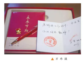 小小表扬信 大大正能量