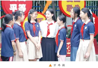 种好关系的“瓜”