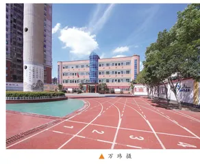 “小捣蛋”变了