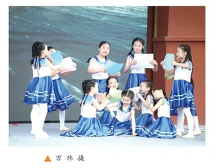 聚焦儿童  与“美”同行