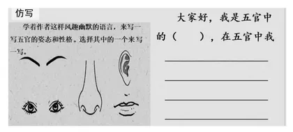 从“学习阅读”走向“通过阅读来学习”