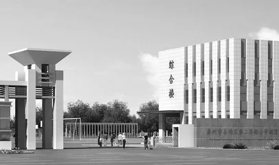 同心汇聚三水，携手共育成长