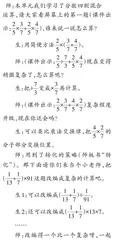 在数学建模中“悟”中生有