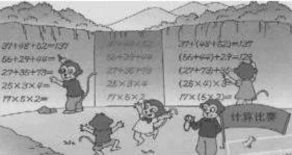 设计核心问题，提升数学能力