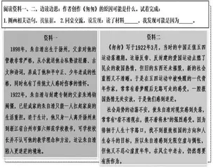 多元解读 精准定位 探秘表达