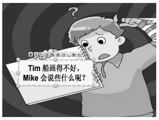 挖掘思维因子，培养“淘金式思维” 