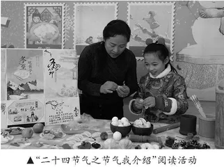 青风蓝韵，书香雅行