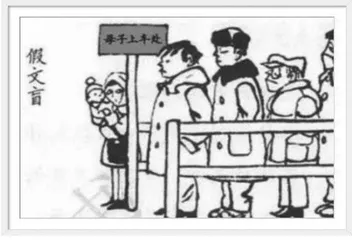习作情境：为言语表达提供关键支持