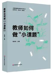  阅读书架