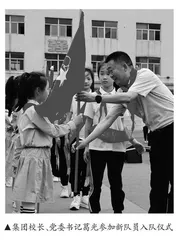 幸福教育，是一场场美好的遇见