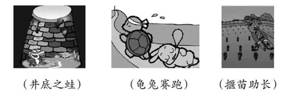 察寓言之镜 明文言之理
