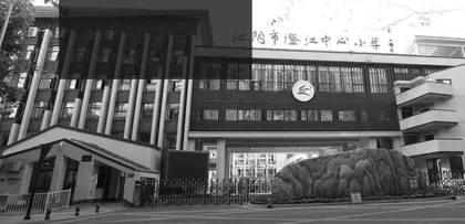 阅读点亮心灯，书香润泽校园
