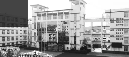 为学生提供“幸福而完整的教育”