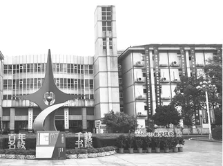 “慢教育”，引领学生慢慢走向星辰大海