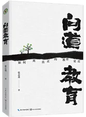 阅读书架