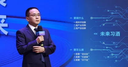 70年风雨,习酒科技创新再向前1