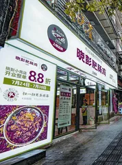 莫锦:一锅肥肠鸡,百城千店梦2